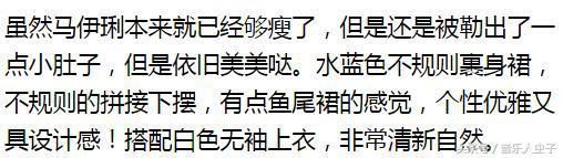 马伊琍穿裙子，左腿一颗小黑痣，简直美呆了