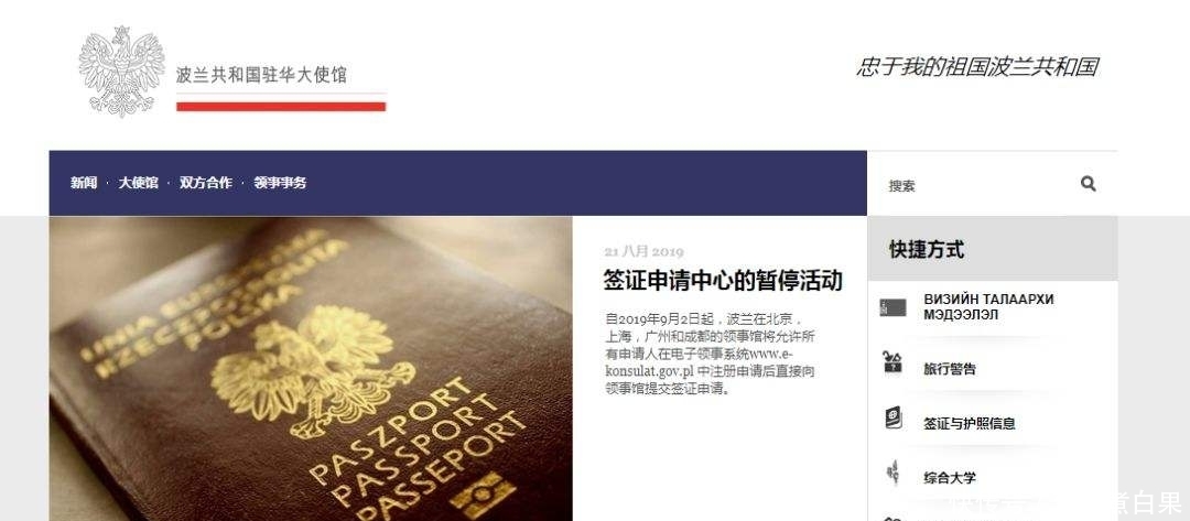 19年各欧盟成员国出台的最新签证政策!你了解多少?