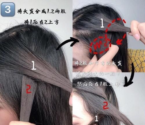 『小姐姐们』不用卷发棒,把直发变成羊毛卷的教程,手贱党也能学会