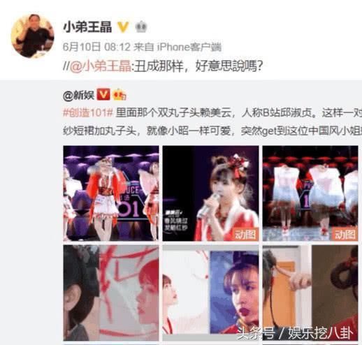 导演王晶又“开炮”，发飙怒怼世界杯：假的太明显，真的不要脸