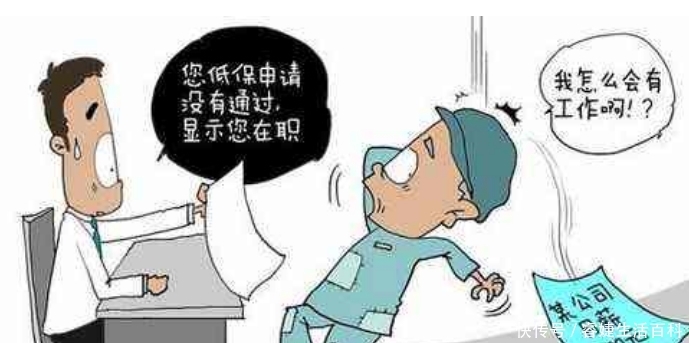 19年下半年，将进行低保严查，农村这4种人不能再领取低保！