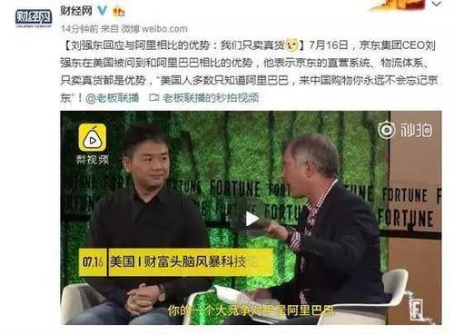 收到“微信官方”这条消息千万别点,多人被骗钱;iOS 12新版本流