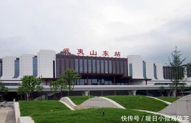  「武夷山市」中国“最反人类”的高铁站，因为名字问题！一天导