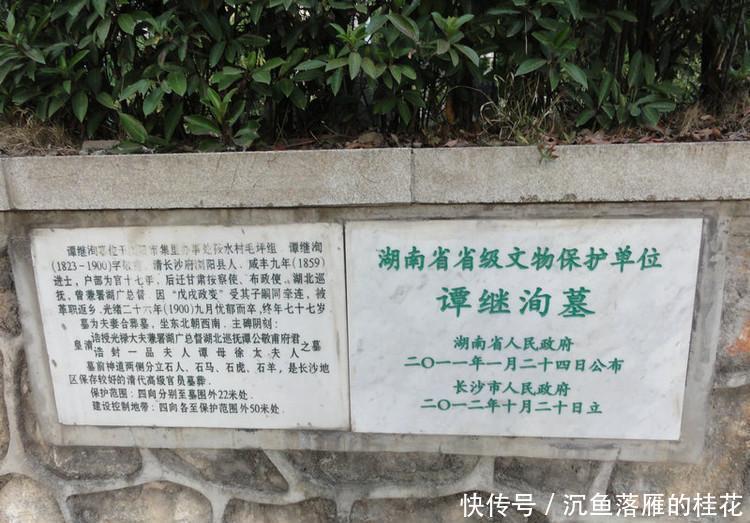 「挽联」谭嗣同被砍头,作为封疆大吏的父亲没有求情,仅给儿子写了副挽联