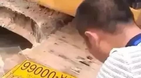  【机上】挖机上牌后还将面临罚款？?机主：我太难了