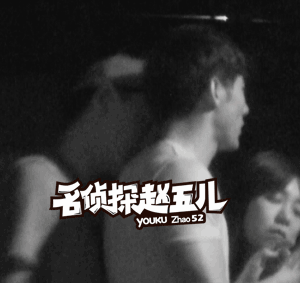 蒋劲夫公布恋情破“同志传闻”,盘点娱乐圈被质疑出柜的明星