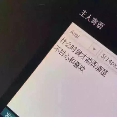  [无关]ins·自爱·背景图：与你无关的事，别问，别想，别多嘴