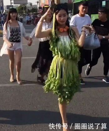 姑娘穿蔬菜做的衣服逛街，众人疑惑不已，她的解释让大家点赞