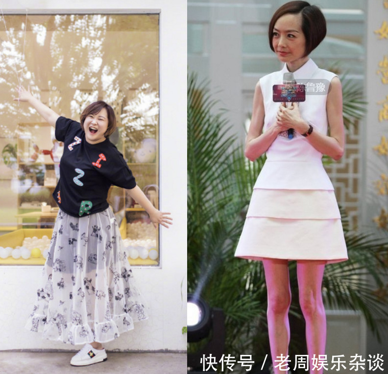 当140斤的贾玲和80斤鲁豫都穿裙子，看完之后你还想减肥吗？