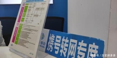  [人民日报]携号转网即将来临，三大运营商“套路”依旧，人民日