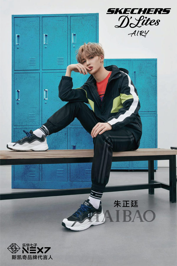 斯凯奇D’Lites Airy系列携手乐华七子