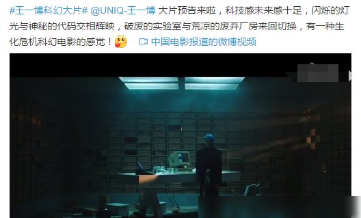 #师花#王一博科幻大片，后期师花一分钟p痘！央视低调转发彩虹屁有亮点