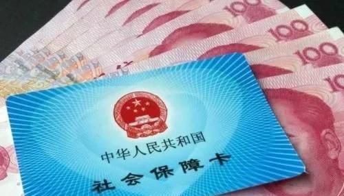  【交来】这4类人员不要再交社保了交了也是白交来了解一下