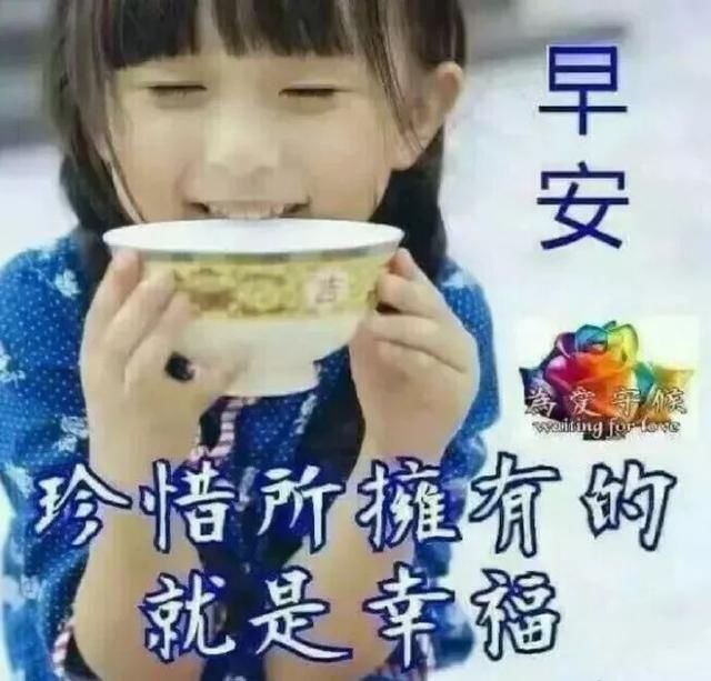  『时光』早安吉祥：时光很宝贵，愿你有诗、有梦、也有远方，早上好！