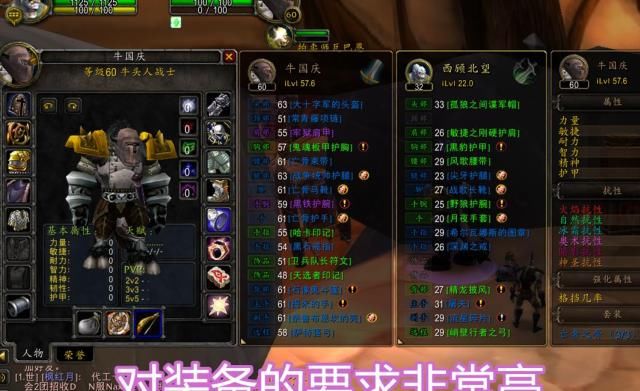  『老带』wow：“以老带新”这类方式，为什么在宣布服已不时兴