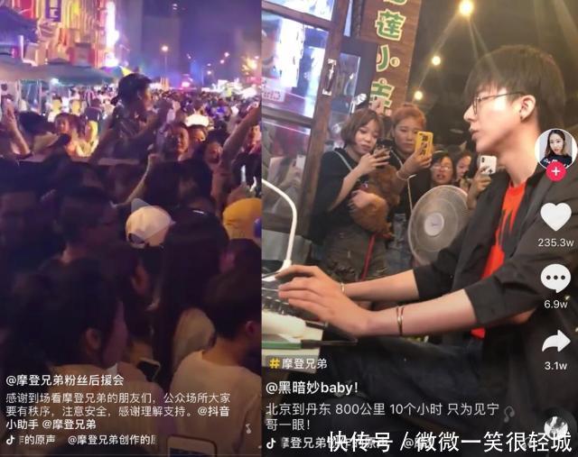 YY摩登兄弟婚讯传言被证不实,小宁哥表示粉丝