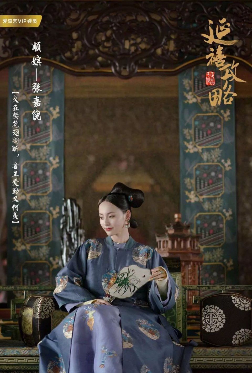 张嘉倪别骗人了!蛋清脸实名举报你未成年!