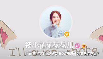 张馨予现身医院坐实怀孕？诊所名字暴露地位，网友：彻底洗白了