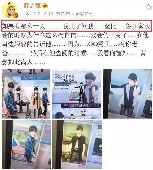 比起做秀说谎，薛之谦能让孩子出生，不骂他是过街老鼠，已是仁慈