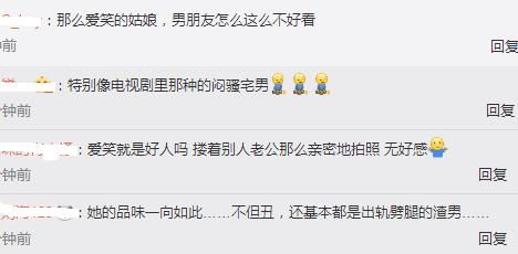 陈意涵否认怀孕，网友却因她男朋友炸开了锅