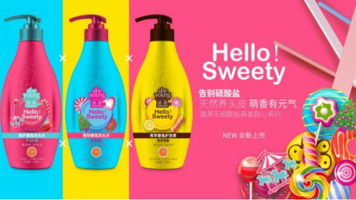 约会前要洗头 滋源给你好味道