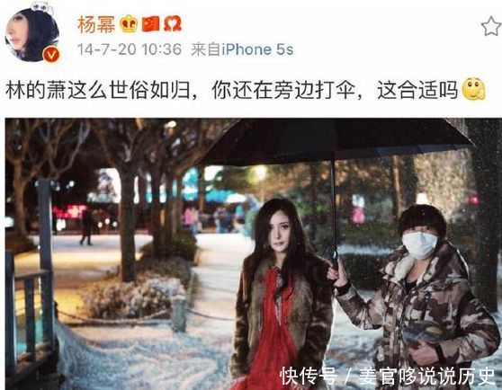 有趣灵魂谁不爱?杨幂曾经微博见谁怼谁,喊前夫