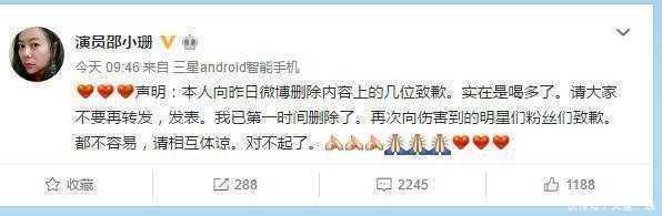 演员邵小珊再爆料范冰冰整容，与范丞丞非姐弟关系，网友：又喝多