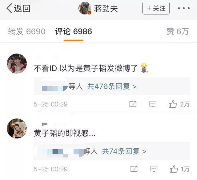 蒋劲夫公布恋情力破出柜传闻，这年头敢于卖腐的一般都是真直男?