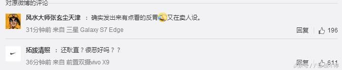 林允撕脚照片发网上，恶心还不让说，公开怼网友！学郑爽放飞自我