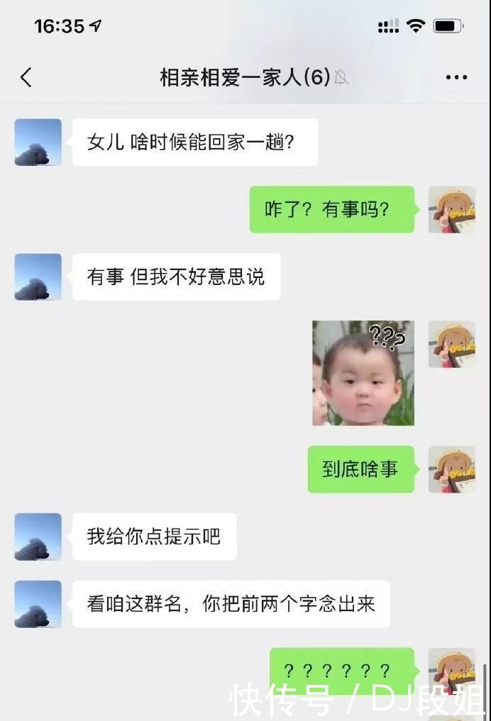  「眼泪」为什么女生的袜子能一直保持那么白？哈哈哈哈~知道真相眼泪流下来！