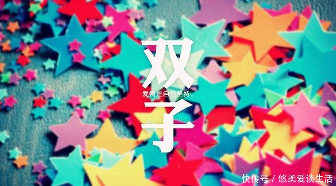 #星座的人#如果12星座男说娶你,是一时冲动,还是深思熟虑