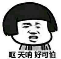 欧阳娜娜广州出席活动，网友：这裙子让她至少胖了20斤