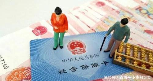 新规来了，社保缴纳不满15年无法领取退休金这几个小妙招能帮你