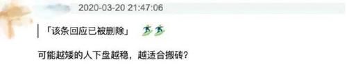 『疫情』再这样下去,真的没人敢捐钱了