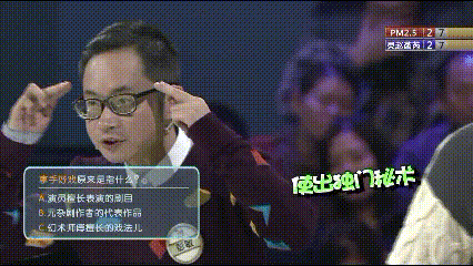 马化腾点名黑公关；百度前员工跳槽今日头条被起诉；美团、岳云鹏