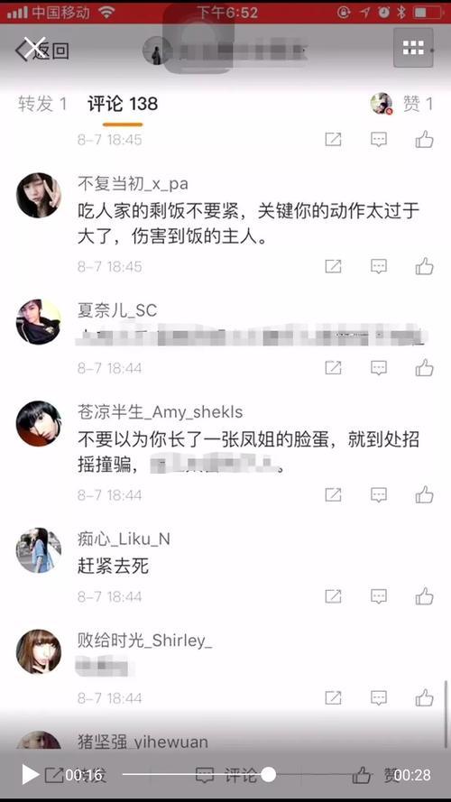 装成江科学妹骗财引战最后还雇水军来黑江科？比尔晴更可怕的女人