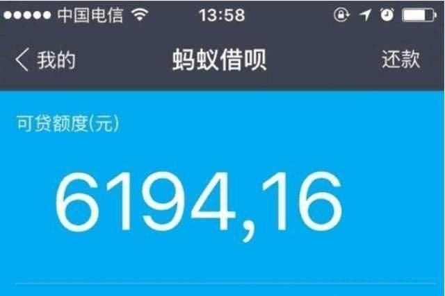 找支付宝借呗借了1万元,一年要还多少利息?