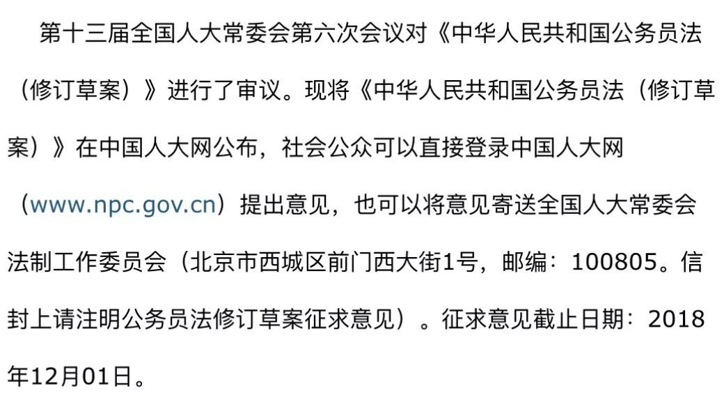 “提前退休”真的来了！