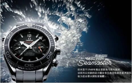 金秋时尚利来国际欧米茄璀璨星空男士手表系列