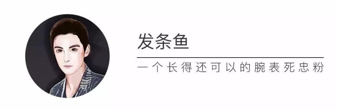 90后暖男买了这些表，朋友同事纷纷投来羡慕的目光