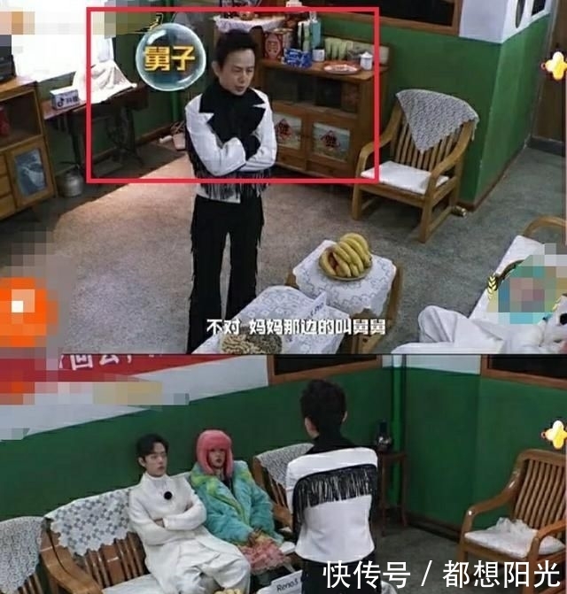  称呼@终于发现何炅的短板了，原来你分不清辈分称呼，还是肖战接地气