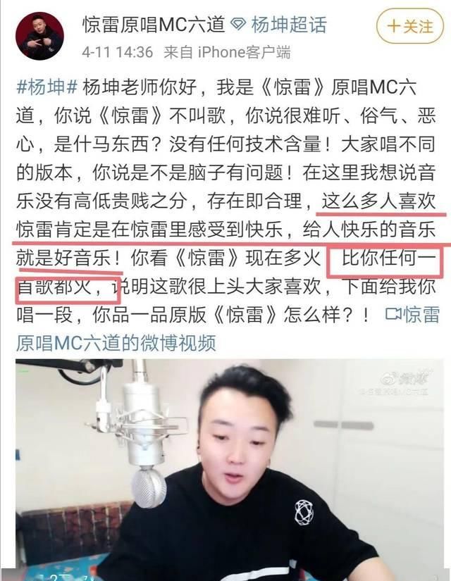  惊雷■就这水平也好意思吹？
