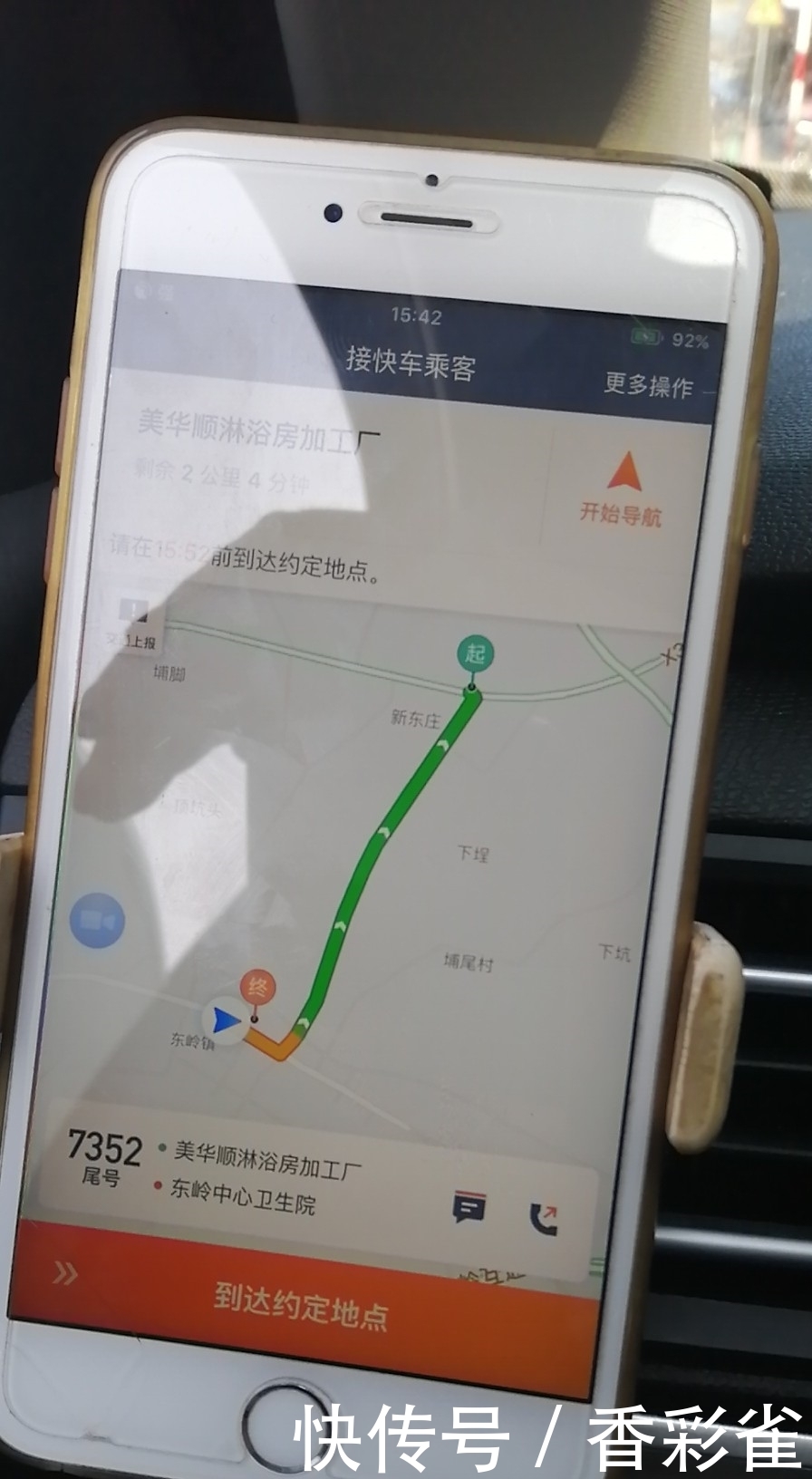  公里：坑滴滴司机最狠的订单排行榜