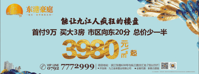 警惕！湖口一女子网络兼职被骗188元，全是套路别再信啦！