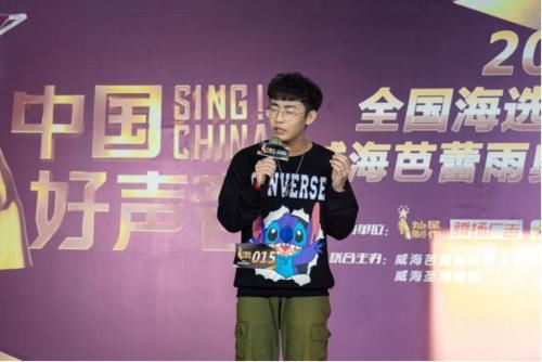 威海律师事务所