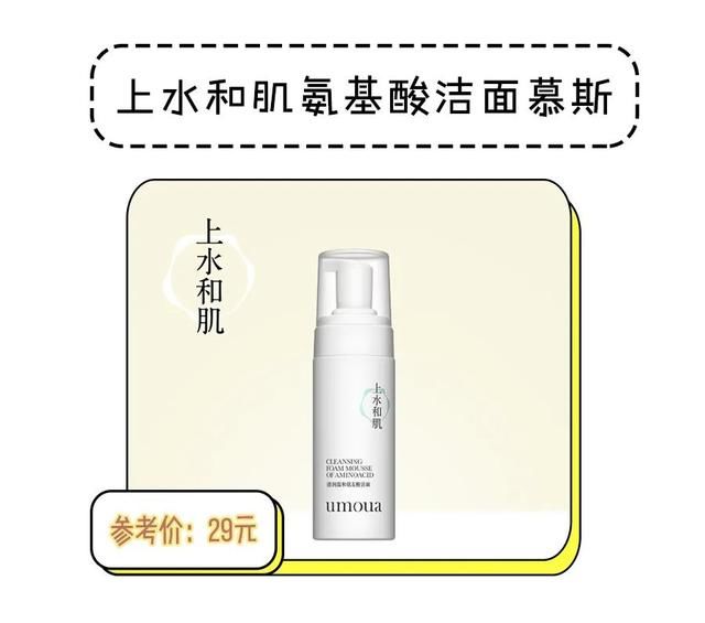 「干性皮肤」别在护肤品上乱花钱了!你连肤质都搞错了