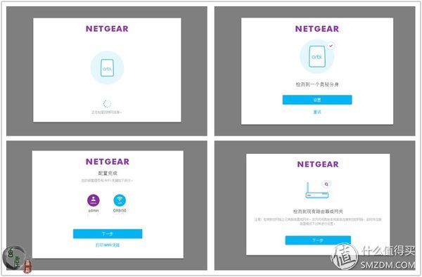 千兆时代路由器如何选?网件与华为真千兆路由器对比体验