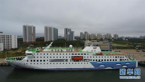 “三沙2号”交通补给船首航永兴岛