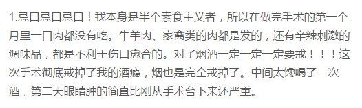 传周迅高圣远分居将要离婚?娱乐圈对女人到底有多残酷?为了戏路更