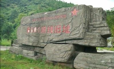 湖南一号绝密工程，洞长17公里，建造7年，耗资数亿，迷雾重重